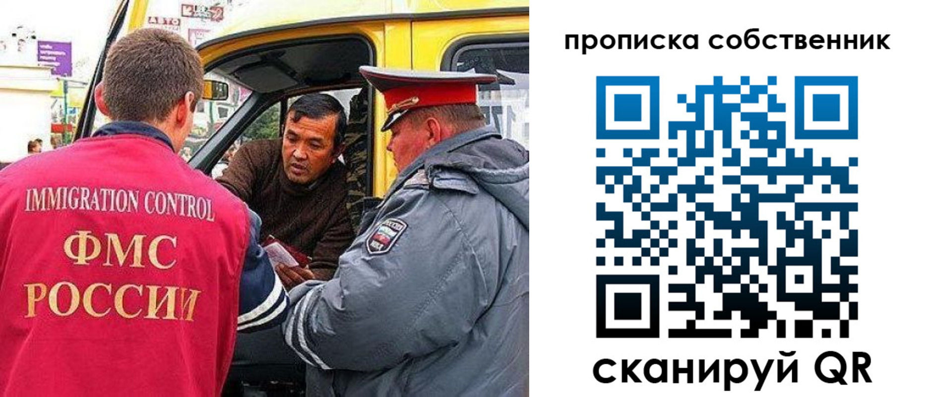 временная регистрация гарантия в Гудермесе