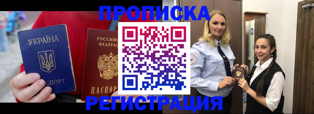 найти адрес прописки в Гудермесе