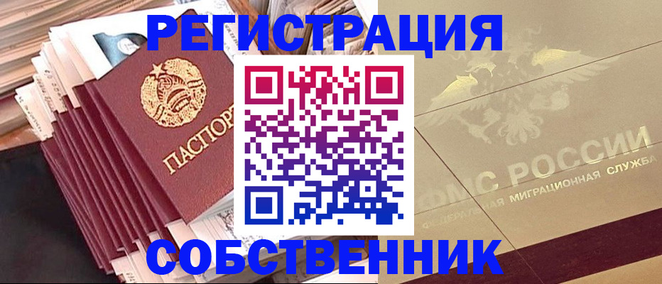 найти адрес прописки в Гудермесе